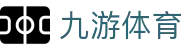 九游体育 (Jiuyou Sports) 官方网站 - 皇家马德里合作伙伴